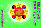 Published on 5/12/2011 ֹ,½󷨵Ӻʦ𻪵߷ִգ300أ - ִ
