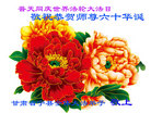 Published on 5/12/2011 ֹ,󷨵Ӻʦ𻪵߷ִգ92أ - ִ
