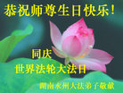 Published on 5/13/2011 ֹ,д󷨵Ӻʦ𻪵߷ִգ246أ - ִ
