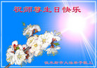 Published on 5/13/2011 ֹ,½󷨵Ӻʦ𻪵߷ִգ10 - ִ
