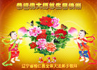 Published on 5/13/2011 ֹ,½󷨵Ӻʦ𻪵߷ִգ10 - ִ
