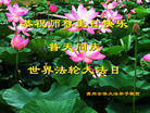 Published on 5/13/2011 ֹ,½󷨵Ӻʦ𻪵߷ִգ30 - ִ
