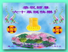 Published on 5/12/2011 ֹ,½󷨵Ӻʦ𻪵߷ִգ230أ - ִ
