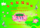 Published on 5/13/2011 ֹ,½󷨵Ӻʦ𻪵߷ִգ10 - ִ
