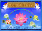 Published on 5/13/2011 ֹ,½󷨵Ӻʦ𻪵߷ִգ10 - ִ
