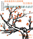 Published on 5/13/2011 ֹ,½󷨵Ӻʦ𻪵߷ִգ10 - ִ
