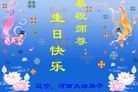 Published on 5/12/2011 ֹ,½󷨵Ӻʦ𻪵߷ִգ300أ - ִ
