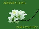 Published on 5/12/2011 ֹ,½󷨵Ӻʦ𻪵߷ִգ300أ - ִ
