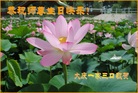 Published on 5/13/2011 ֹ,½󷨵Ӻʦ𻪵߷ִգ10 - ִ
