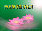 Published on 5/13/2011 ֹ,󷨵Ӻʦ𻪵߷ִգ145أ - ִ
