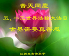 Published on 5/12/2011 ֹ,½󷨵Ӻʦ𻪵߷ִգ230أ - ִ

