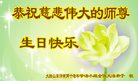 Published on 5/12/2011 ֹ,½󷨵Ӻʦ𻪵߷ִգ230أ - ִ

