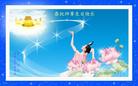 Published on 5/12/2011 ֹ,½󷨵Ӻʦ𻪵߷ִգ208أ - ִ
