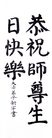 Published on 5/12/2011 ֹ,½󷨵Ӻʦ𻪵߷ִգ208أ - ִ
