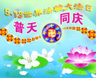 Published on 5/12/2011 ֹ,½󷨵Ӻʦ𻪵߷ִգ208أ - ִ
