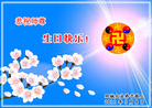 Published on 5/12/2011 ֹ,½󷨵Ӻʦ𻪵߷ִգ208أ - ִ
