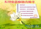 Published on 5/13/2011 ֹ,½󷨵Ӻʦ𻪵߷ִգ16 - ִ
