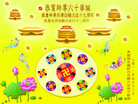 Published on 5/13/2011 ֹ,޴󷨵Ӻʦ𻪵߷ִ - ִ
