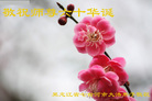 Published on 5/13/2011 ֹ,½󷨵Ӻʦ𻪵߷ִգ11 - ִ
