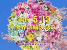Published on 5/13/2011 ֹ,½󷨵Ӻʦ𻪵߷ִգ11 - ִ

