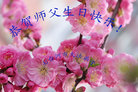 Published on 5/13/2011 ֹ,½󷨵Ӻʦ𻪵߷ִգ11 - ִ
