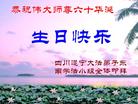 Published on 5/13/2011 ֹ,½󷨵Ӻʦ𻪵߷ִգ30 - ִ
