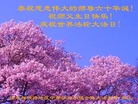 Published on 5/13/2011 ֹ,ҵ󷨵Ӻʦ𻪵߷ִ - ִ
