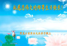 Published on 5/13/2011 ֹ,½󷨵Ӻʦ𻪵߷ִգ11 - ִ
