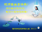 Published on 5/13/2011 ֹ,½󷨵Ӻʦ𻪵߷ִգ22 - ִ
