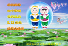 Published on 5/13/2011 ֹ,½󷨵Ӻʦ𻪵߷ִգ14 - ִ
