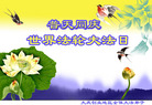 Published on 5/13/2011 ֹ,½󷨵Ӻʦ𻪵߷ִգ14 - ִ

