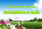 Published on 5/13/2011 ֹ,½󷨵Ӻʦ𻪵߷ִգ14 - ִ
