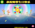 Published on 5/13/2011 ֹ,½󷨵Ӻʦ𻪵߷ִգ14 - ִ
