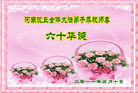 Published on 5/13/2011 ֹ,½󷨵Ӻʦ𻪵߷ִգ32 - ִ
