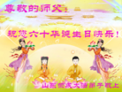 Published on 5/13/2011 ֹ,½󷨵Ӻʦ𻪵߷ִգ32 - ִ
