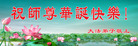 Published on 5/13/2011 ֹ,½󷨵Ӻʦ𻪵߷ִգ22 - ִ
