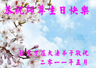 Published on 5/13/2011 ֹ,½󷨵Ӻʦ𻪵߷ִգ32 - ִ
