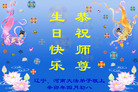 Published on 5/13/2011 ֹ,½󷨵Ӻʦ𻪵߷ִգ15 - ִ
