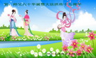 Published on 5/13/2011 ֹ,½󷨵Ӻʦ𻪵߷ִգ13 - ִ
