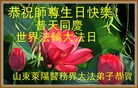 Published on 5/13/2011 ֹ,½󷨵Ӻʦ𻪵߷ִգ13 - ִ
