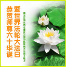 Published on 5/13/2011 ֹ,ϴ󷨵Ӻʦ𻪵߷ִգ180أ - ִ
