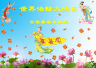 Published on 5/13/2011 ֹ,½󷨵Ӻʦ𻪵߷ִգ22 - ִ
