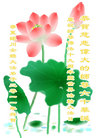 Published on 5/13/2011 ֹ,󷨵Ӻʦ𻪵߷ִգ120أ - ִ
