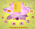 Published on 5/14/2011 ֹ,½󷨵Ӻʦ𻪵߷ִգ33 - ִ
