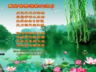 Published on 5/13/2011 ֹ,½󷨵Ӻʦ𻪵߷ִգ16 - ִ
