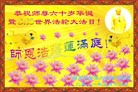 Published on 5/13/2011 ֹ,½󷨵Ӻʦ𻪵߷ִգ16 - ִ
