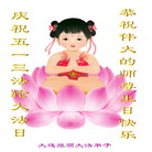 Published on 5/13/2011 ֹ,½󷨵Ӻʦ𻪵߷ִգ16 - ִ
