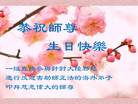 Published on 5/13/2011 ֹ,̫󷨵Ӻʦ𻪵߷ִ - ִ
