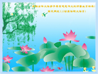 Published on 5/13/2011 ֹ,½󷨵Ӻʦ𻪵߷ִգ17 - ִ
