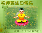 Published on 5/13/2011 ֹ,СӾףʦ𻪵 - ִ
